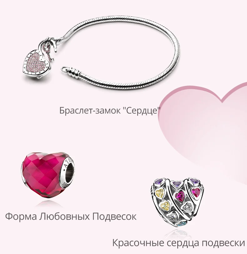 ATHENAIE, 925 пробы, серебряный, любовь, змея, цепочка, талисманы, браслет и браслет с CZ замком сердца, застежка, подходят для женщин, свадебные украшения «сделай сам»