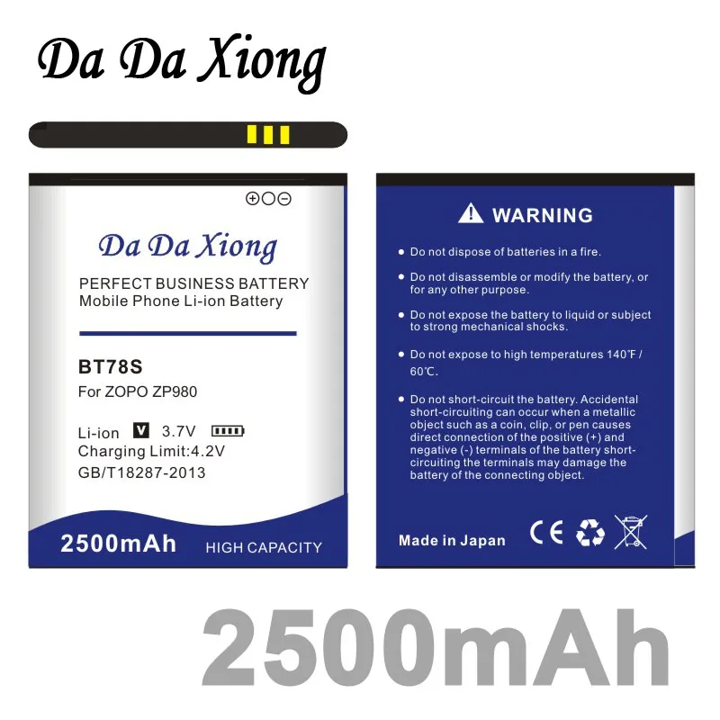 DaDaXiong 2500mAh BT78S/BT78T Аккумулятор для смартфонов ZOPO C2 ZP980 + C3 | Мобильные телефоны и