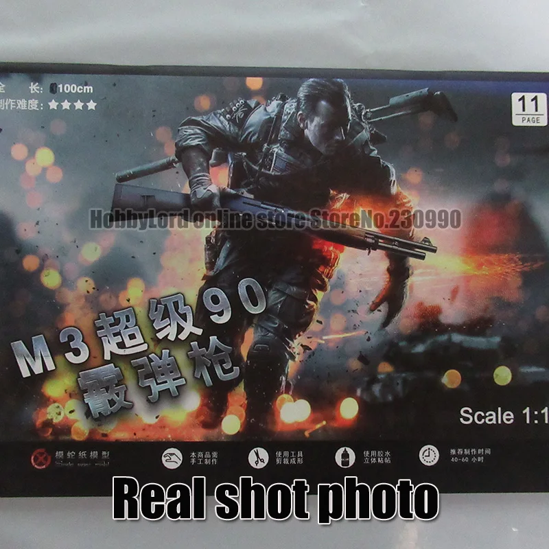 Классическая Бумажная модель ружья SWAT M3 игрушечный пистолет страницы для