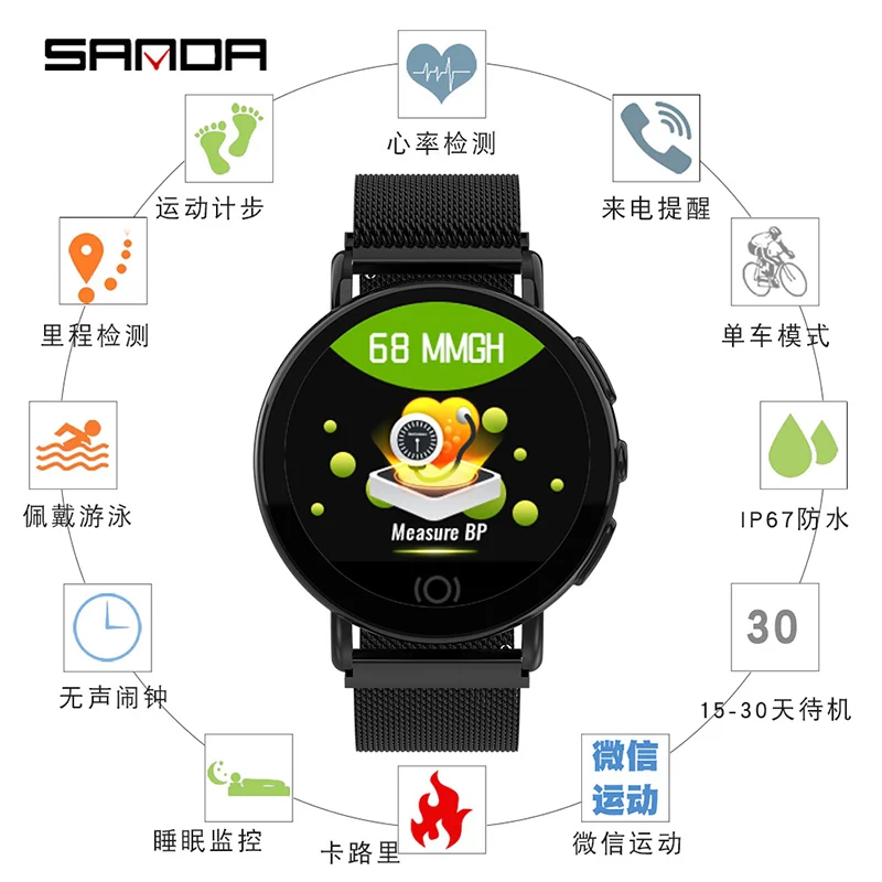 Sanda новые бизнес Смарт часы пульсометр Мониторинг Артериального Давления мульти