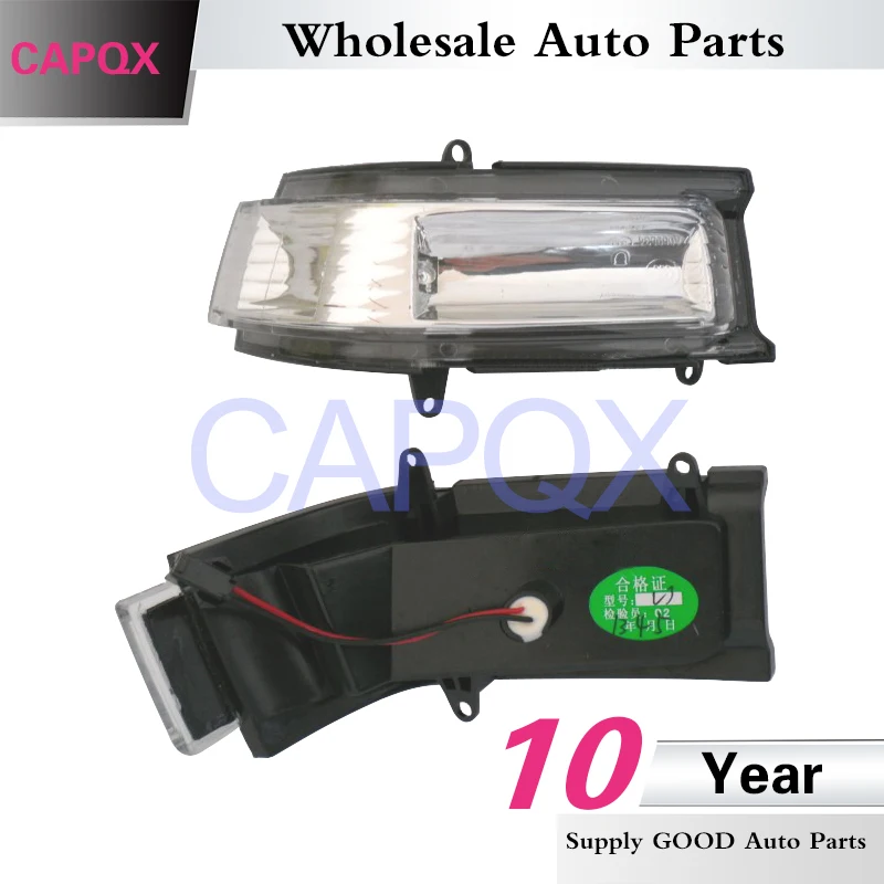 CAPQX для Mitsubishi Lancer 2008-2013 внешнее боковое зеркало заднего вида светодиодный
