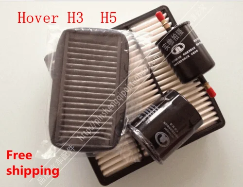 Great wall Hover H3 H5 воздушный + бензиновый Масляный фильтр четыре фильтры бесплатная