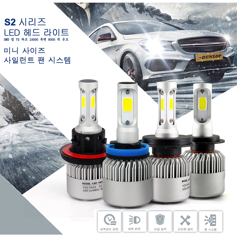 Супер яркие 2 шт. 8000K Bule белые H4 светодиодные лампы для фар 8000lm 72 Вт led 9003 HB2 дальнего