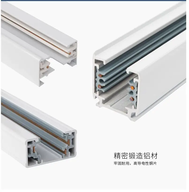 Светодиодная трековая Направляющая 1 м 3-фазная цепь 4-проводная алюминиевая