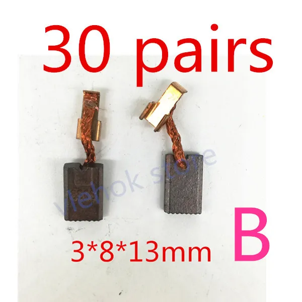 Угольные щетки для замены HILTI 14,4 в 18 в SFC14A SFC 14A SFC14-A SFC22-A SFC22A SFC 22A SFC18A SFC 18A SFC18-A электрические инструменты - Цвет: B      30 pairs