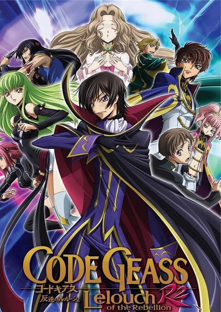 Шоколад Код Geass плакаты японский мультфильм наклейки на стену с белым покрытием бумага печатает Высокое разрешение гостиная спальня домашнего искусства бренд - Цвет: Шоколад