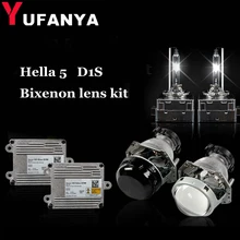 Bixenon спрятал объектив проектора hella5 версия синий покрытие Тип