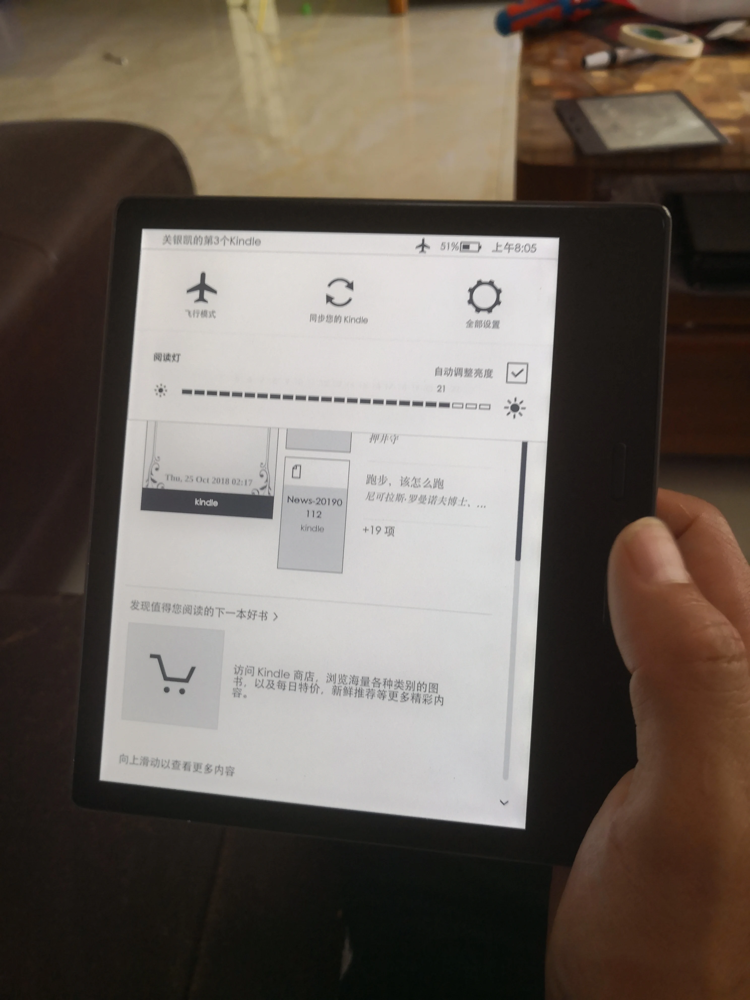 ЖК-дисплей ED070KC2 для kindle Oasis2 2018 | Электроника