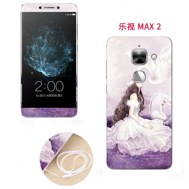 Защитный чехол для экрана для LETV LeEco Le Max 2X820, передняя Мембрана из закаленного стекла и ТПУ задняя цветная оболочка с рисунком или узором