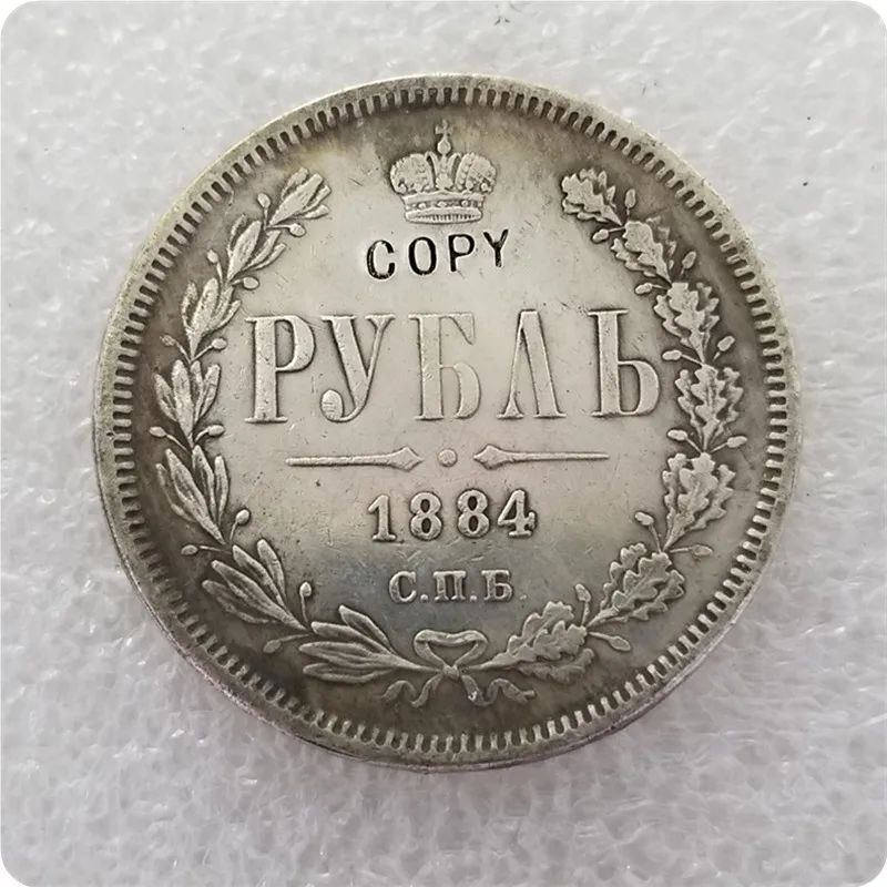 1884 1858-1885 Россия-империя 1 рубль-Aleksandr II/III копия монеты памятные монеты-копия монет медаль коллекционные монеты - Цвет: 1884
