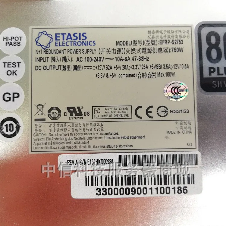 ETASIS EFRP S2753 корпус 2 x Мощность модуль сервера Питание 750W блок питания Sugon A620R G|Блоки