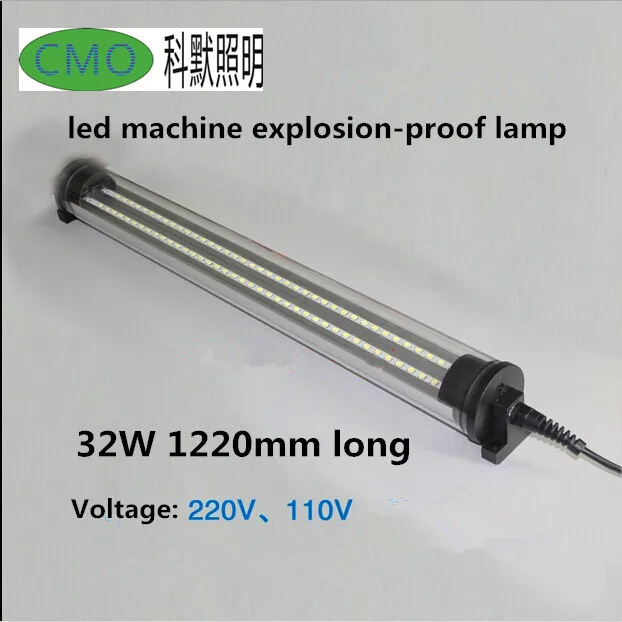 CMO 32W 122cm 110V/220V/24V/36V LED machine tool explosion-proof lamp IP67 waterproof workshop lamp CNC machine tri-proof light