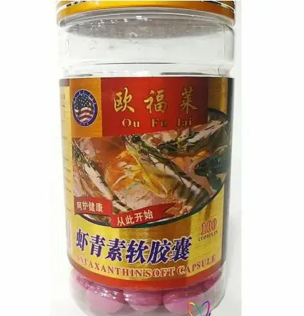 2 бутылки антиоксиданта астаксантина сильного каротеноидного который