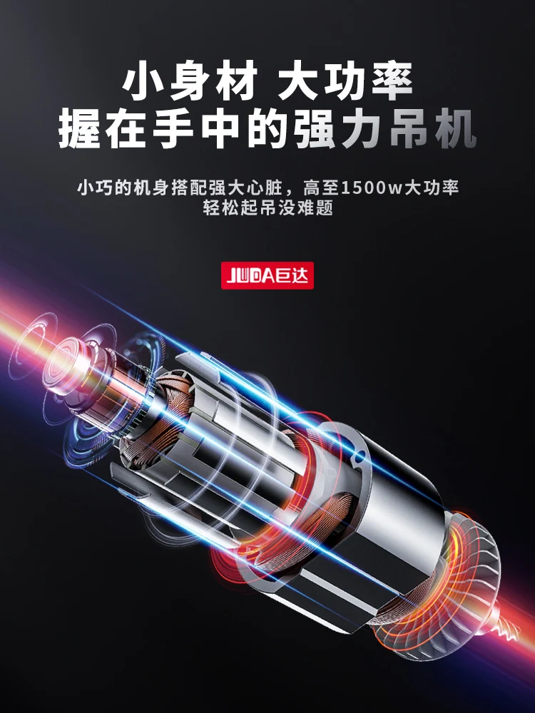 Mr Cartool Автомобильный Кран Двигателя Мини 220 В портативный бытовой 0 1 тонн
