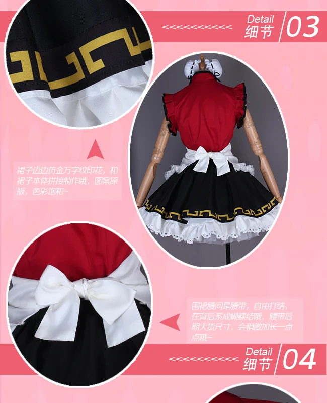 Любовь в живую! Солнце! Aqours Chika Riko Kanan Dia You китайский Чонсам без пробуждения всех членов горничной униформа для косплея