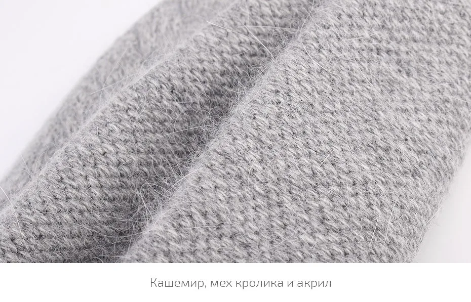 Меховая кашемировая Шапка-бини с кроличьим мехом, Женская Вязаная Шапка-бини, Шапка-бини для девочек, Шапка-бини для женщин