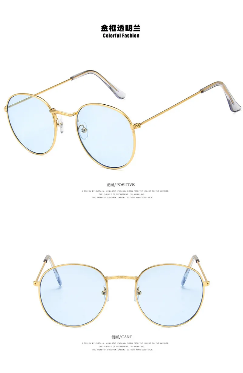 Цветные солнцезащитные очки для женщин Золотая оправа круглые брендовые