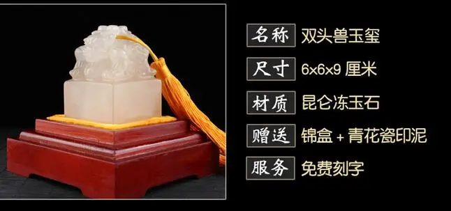 Печать резьба Нефритовый камень бутик ручной работы Золотой каменная