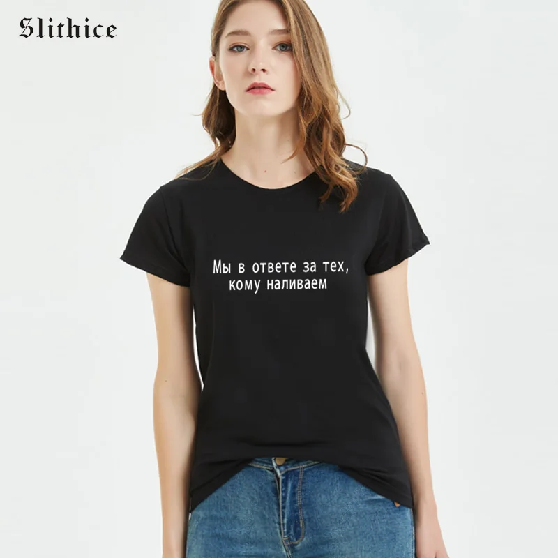 Модная летняя футболка Slithice футболки с коротким рукавом и круглым вырезом