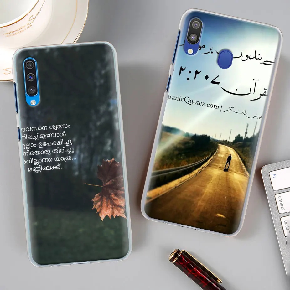 Коран с исламскими цитатами чехол для samsung Galaxy A30 A40 A50 A70 A6 A8 плюс A7 A9 M30 Футляр для телефона