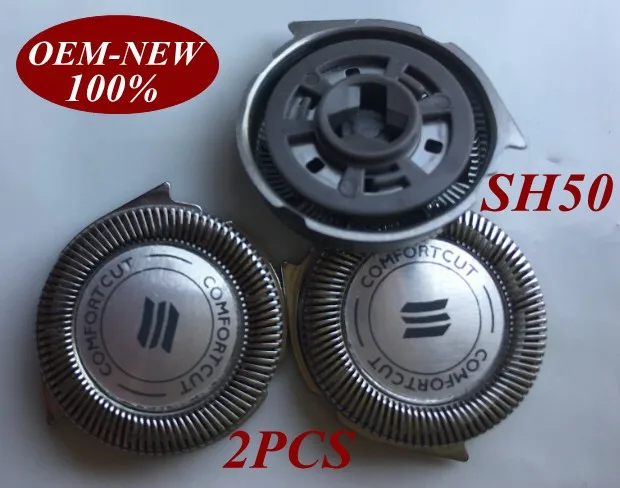 Сменная бритвенная головка SH50 2 шт. лезвия для бритвы philips S5210 S5380 S5570/33 S5570/43 S5560 S5079