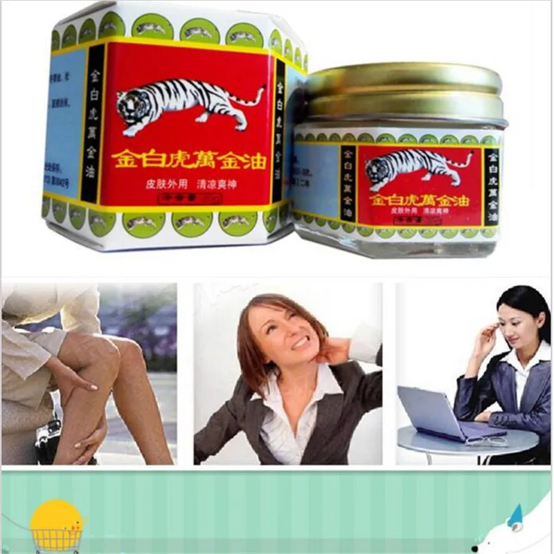 20 г тигр бальзам мазь освежающий головная боль мышечные боли заложенность носа и