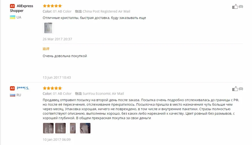 Оптовая продажа 200 шт. мини Стразы для ногтей Micro Diamond 3D дизайна блестящие стразы s