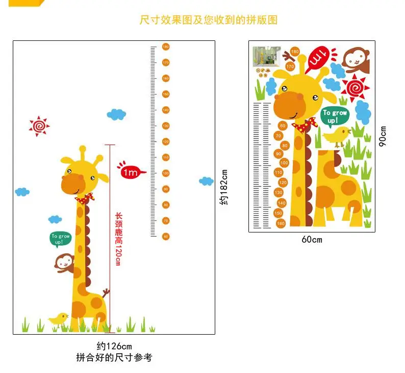Мультяшные забавные Жирафы Высота наклейки рандомный домашний декор для детей и