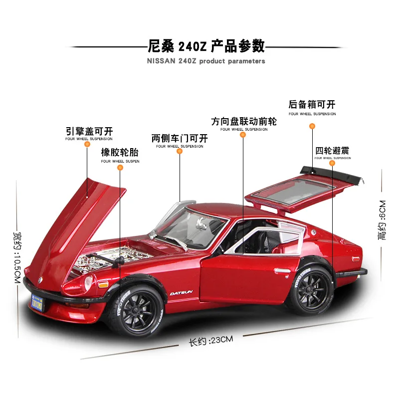 Литые модели автомобилей 1:18 статические спортивные автомобили из сплава gld3 Nissan
