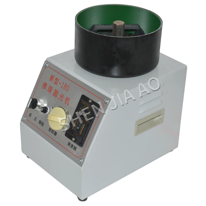 Автоматическая полировальная машина для деревянных бусин 200 типов