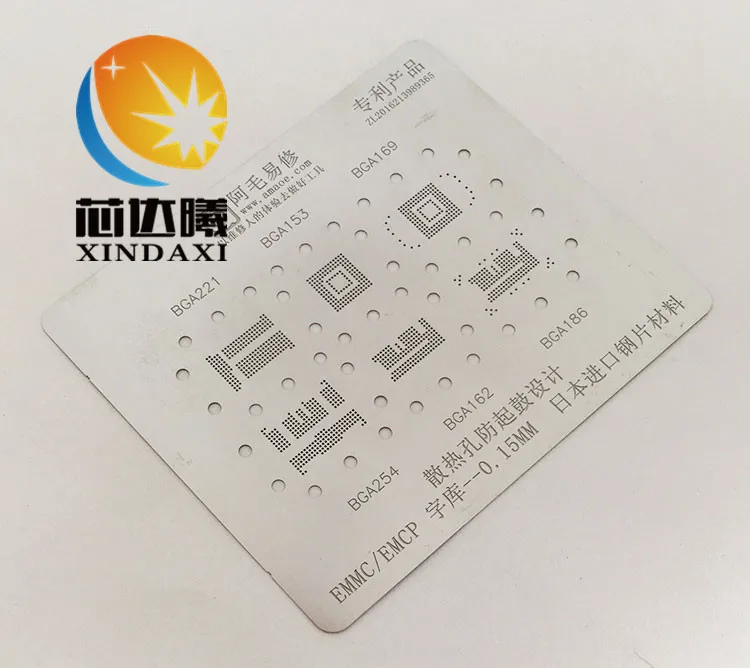 XINDAXI для EMMC EMCP BGA221 153 169 254 162 186 BGA трафарет BGA шаблон прямого нагрева толщина 0,12 мм