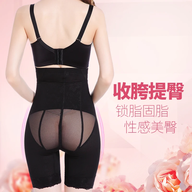 PRAYGER Для женщин крюк контроль животика триммер корсет Высокая Талия для