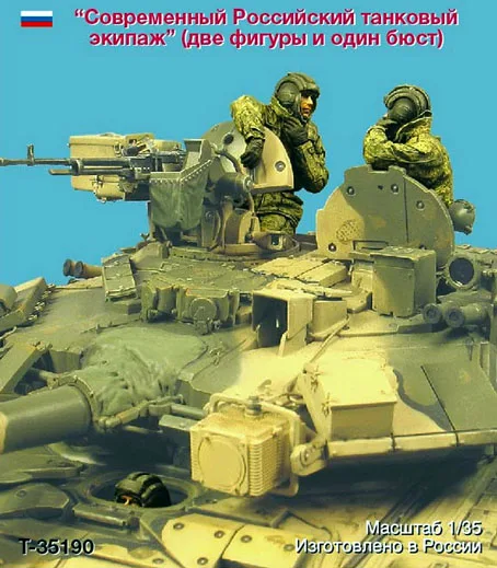 Неокрашенный комплект 1/35 Современный русский майка с круглым вырезом. Две фигуры и один бюст рисунок история фигура смолы комплект
