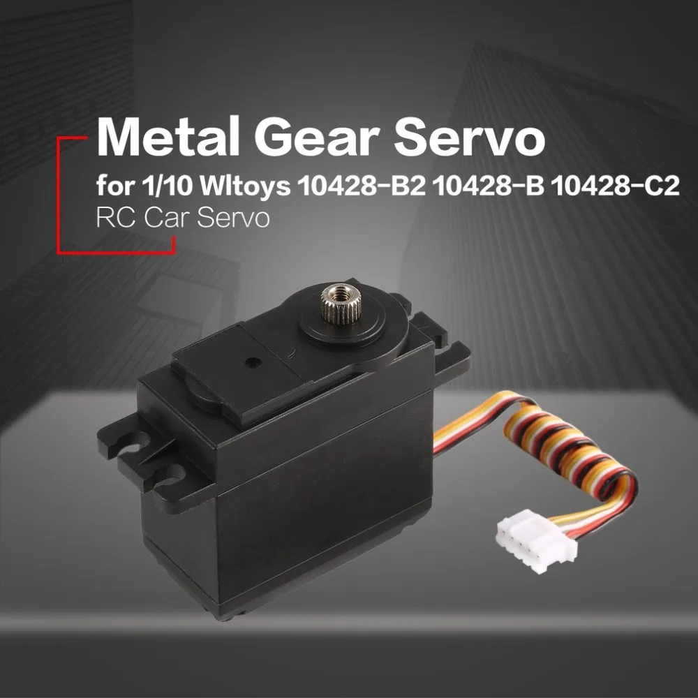 Металлическая Шестерня сервопривод 4 8-6 V для 1/10 Wltoys 10428-B2 10428-B 10428-C2 RC модель
