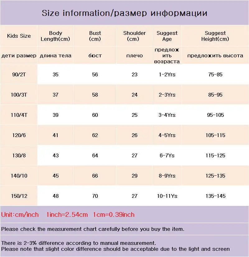 Блузка с длинным рукавом для мальчиков хлопковая белая Базовая рубашка брошью