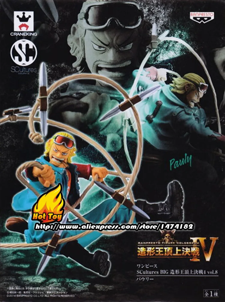 100% оригинал Banpresto sculture BIG Zoukeiou 4 Vol.8 коллекционная фигурка-Паули из One Piece | Игрушки и