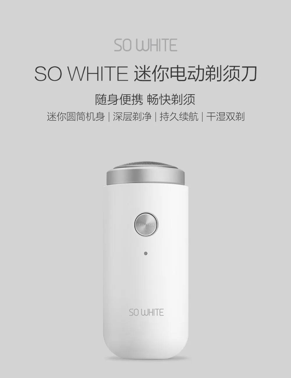 Xiaomi So White ED1 Мини Портативная электробритва для мужчин IPX5 Водонепроницаемая USB зарядка влажное и сухое ручное Бритье
