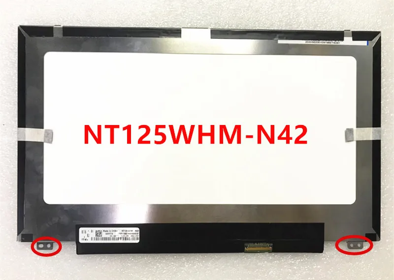 

NT125WHM-N42 подходит для B125XTN01.0 12,5 "светодиодный ЖК-экран eDP 30 контактов панель дисплея с 2 специальными винтовыми отверстиями