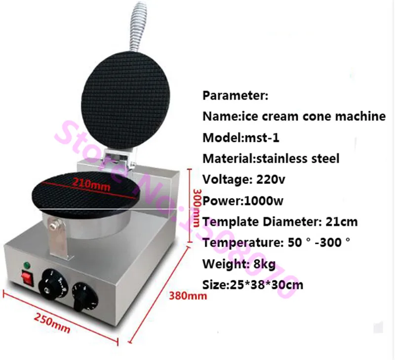 Оптовая продажа продуктов коммерческое мороженое конус машина SHIPULE Малый