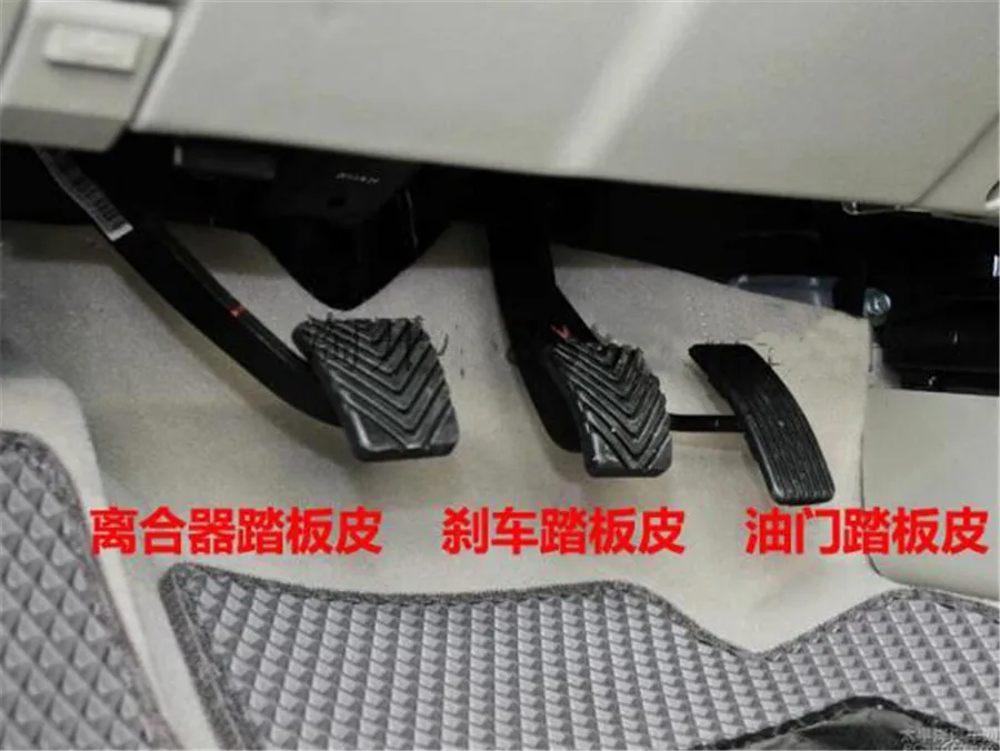 Набор из 3 резиновых наматрасников для педалей сцепления тормозов акселератора