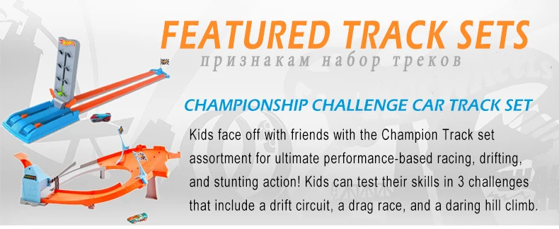 Hotwheels новейшая гусеничная игрушка металлические машинки легкое строительство детские игрушки подключаемые горячие колеса другой трек Забавный подарок на день рождения GBF81
