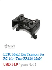 LESU Металл тяжелое оборудование стойка Нижняя короткий луч 1/14 Bz RC тягач TH02286