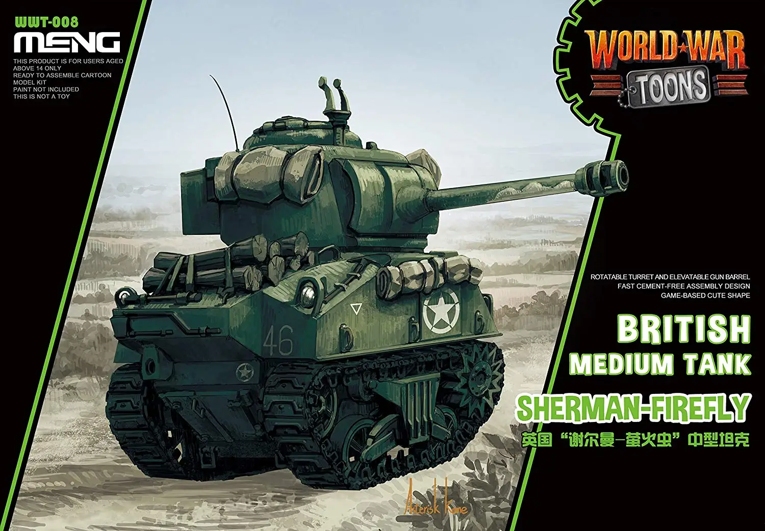 Meng World War Toons Sherman-Firefly Британский средний танк модель комплект Q Versin | Игрушки и