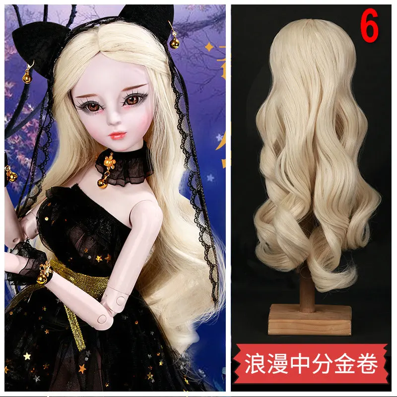 Цвет куклы парик для кукол Bjd 1/3 розовый парики длинные вьющиеся волосы для 60 см куклы Bjd аксессуары для кукол девочек игрушки