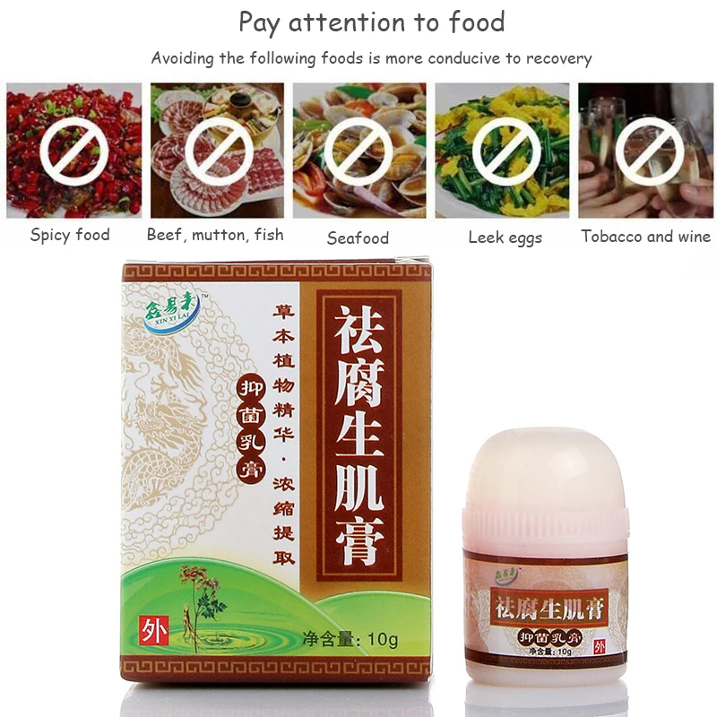 Крем для удаления гнили миогенный крем травяная паста пролежней лечение язвы от