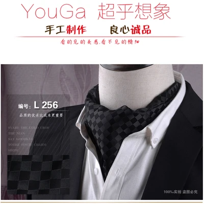 2017 Новый благородный темперамент корейский принт мужской Британский ретро