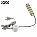 ICOCO 220-250V 30 светодиодов швейная машина светильник лампа с гусиной шеей и магнитным основанием домашняя лампа для рабочего освещения светильник лампа аксессуары для швейных машин