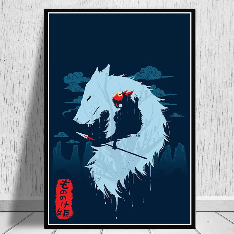 Фигурка Принцесса Мононоке студия Ghibli дань плакат с героями аниме стены искусства картины плакаты и принты холст живопись для комнаты домашний декор - Цвет: 0015