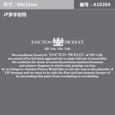 Noizzy соединительная планка производство Ho Премиум VIP JP Авто Наклейка на лобовое стекло наклейка виниловая отражающая Тюнинг автомобиля Стайлинг автомобиля - Название цвета: L90cm