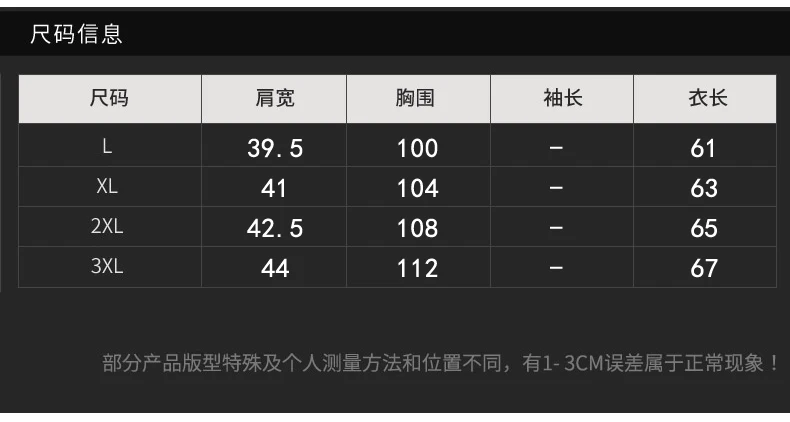 Мужские Пуховые жилеты зимние куртки съемный жилет для мужчин без рукавов